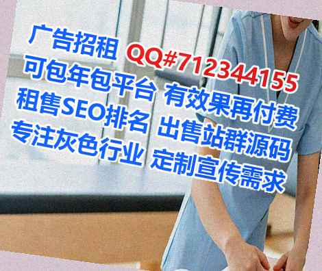 新疆借卵子投资公司